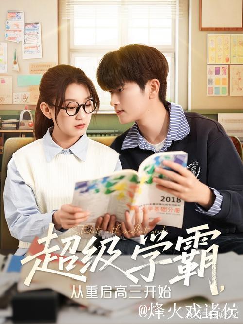 回来了！我们的最爱！32+10+60%状元你怎么还偷偷升级呢