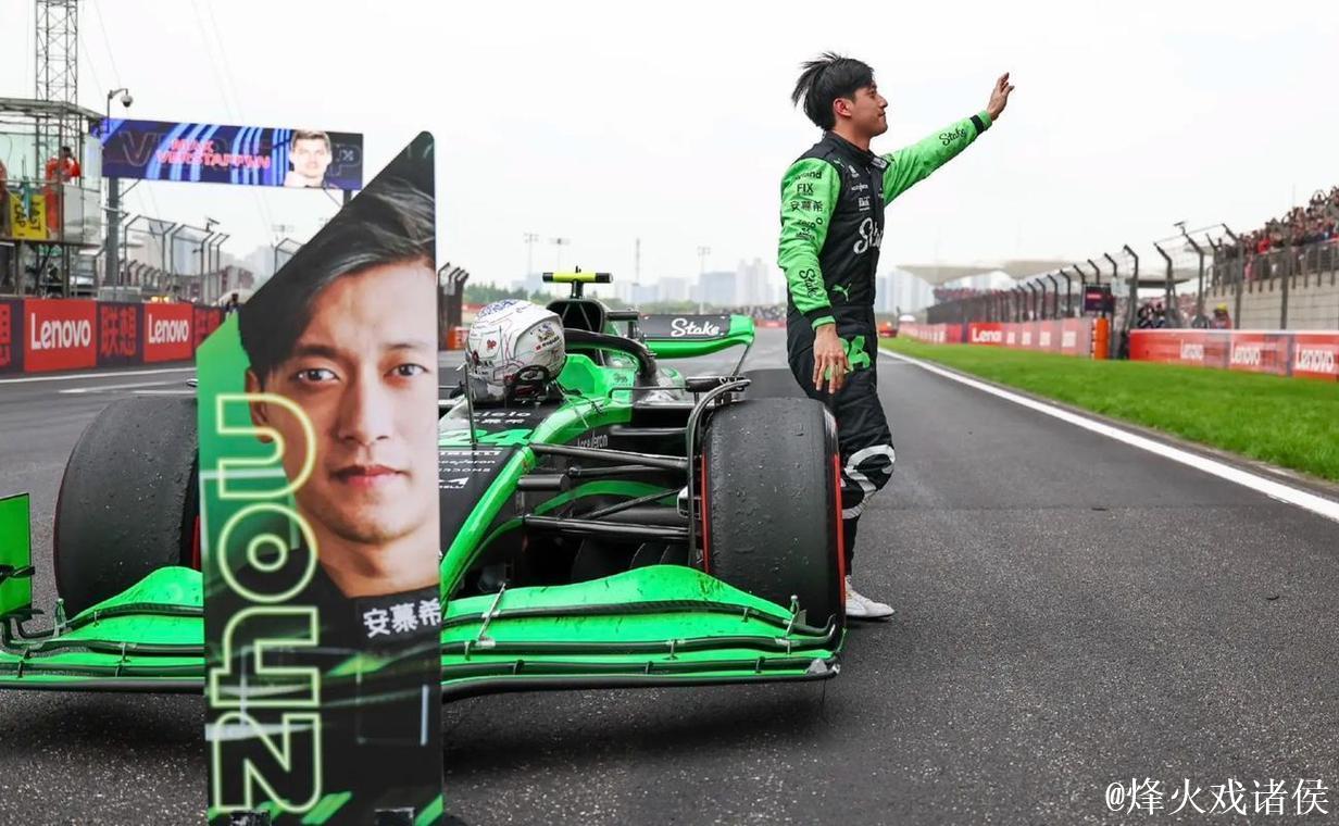 周冠宇加盟F1凯迪拉克车队担任储备车手 周冠宇加盟F1凯迪拉克车队担任储备车手