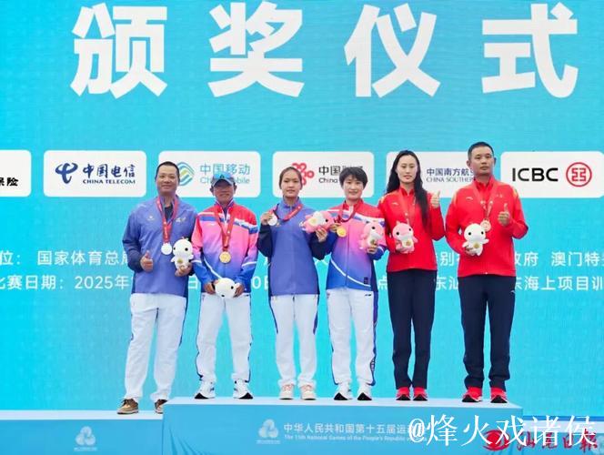 十五运会开幕式后首枚金牌诞生